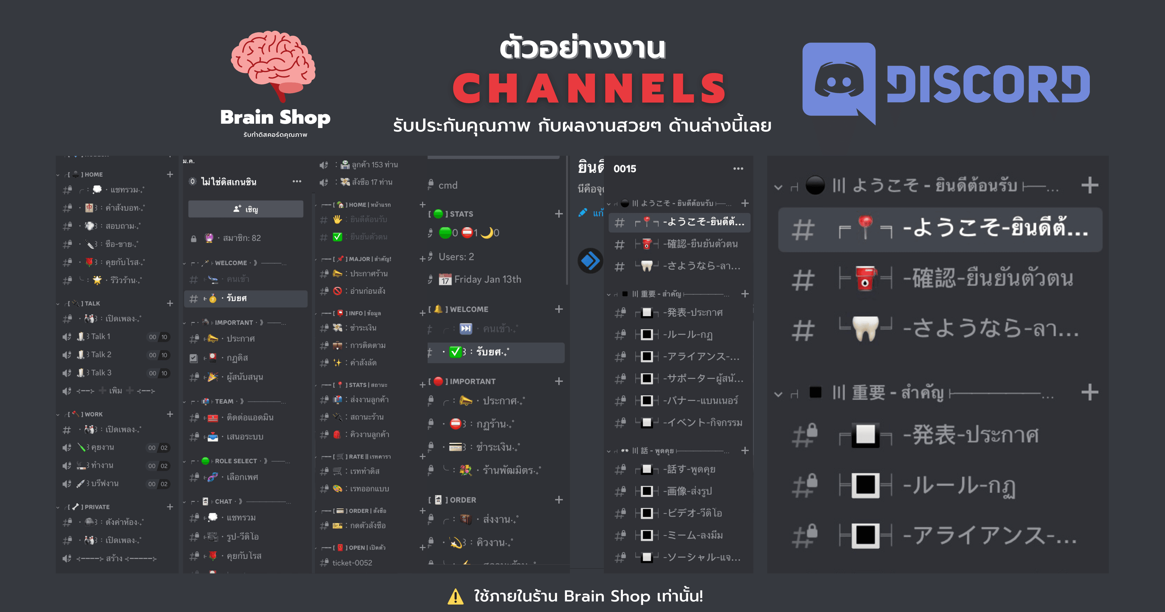 ออกแบบตกแต่ง