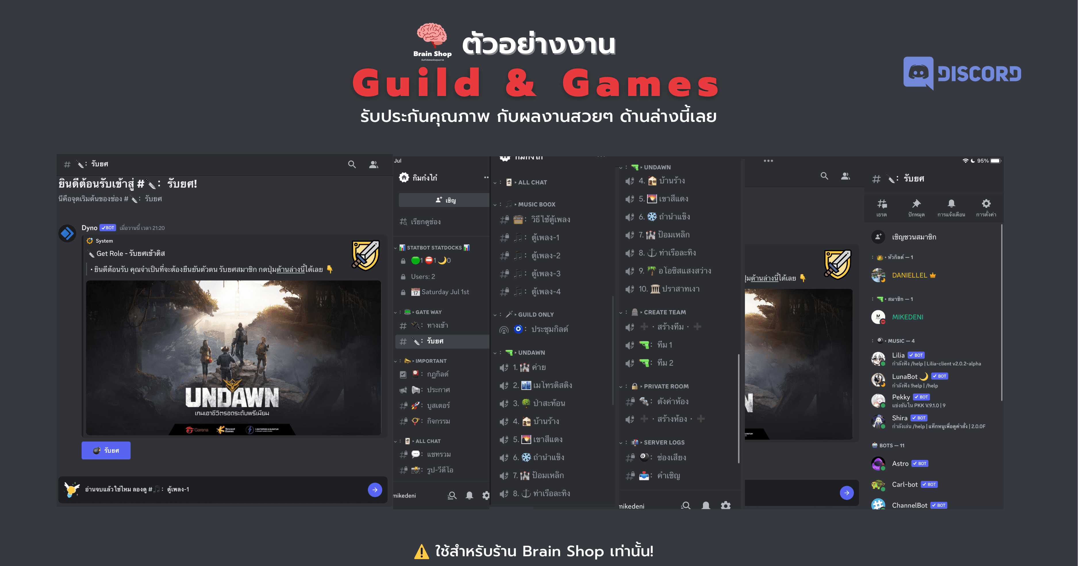 เซิร์ฟเวอร์เกมมิ่ง