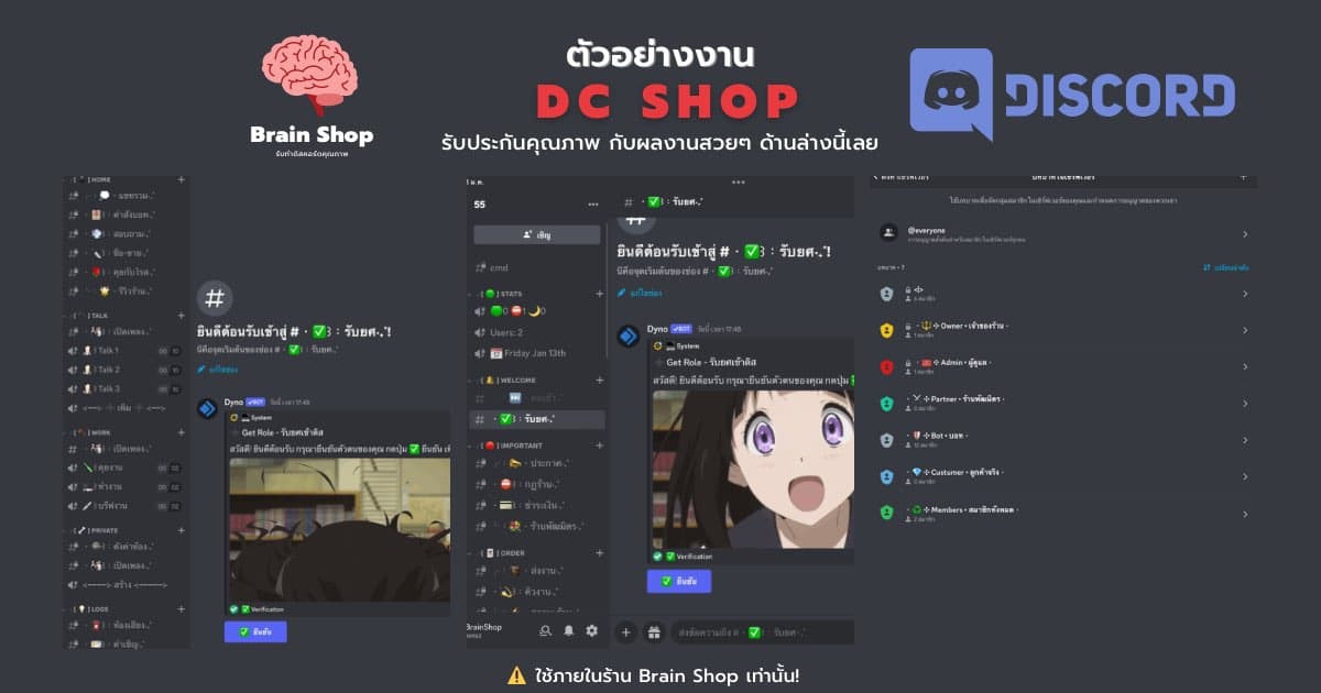 ร้านขายของ